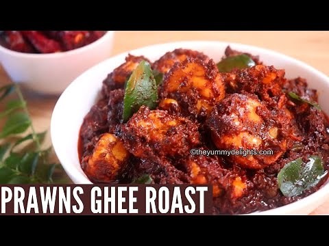 Spicy prawns ghee roast | Manglorean prawns ghee roast | प्रॉन्स घी रोस्ट | Prawns recipes