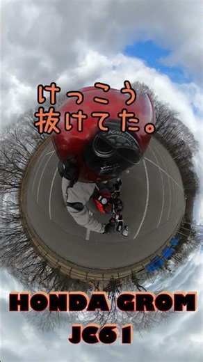 HONDA GROM 今年初乗り #automobile #bikelife #grom