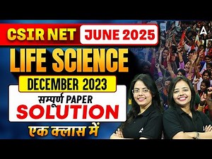 CSIR NET Life Science Previous Year Solved Question Papers | CSIR NET Dec 2023 Paper Solution