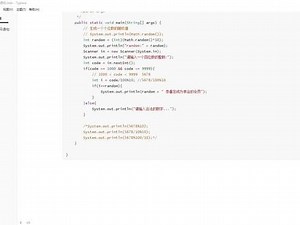 多重if语句介绍#编程入门