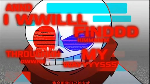 【超糖配音】Error Sans Vs Fatal Error （P1）