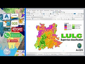 How to Create LULC using in ArcGIS | Supervised Image Classification in ArcGIS | LULC