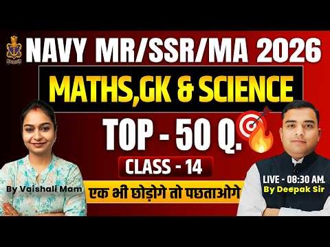 Navy MR/SSR/MA 2026 | GK & SCIENCE Class-14 | TOP 50 GK & SCIENCE QUESTION | #navyssrmr