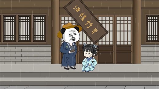 Animated Panda Character Adventures in Traditional Asia