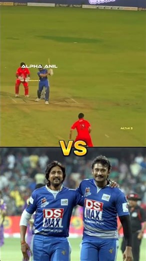 Sudeep VS Darshan Cricket #shorts #sudeep #sudeepa #kicchasudeep