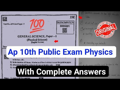 💯10th class physical science public exam paper and answers 2026|Ap physics 10th public exam 2026