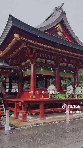 美しい雪の日の結婚式と鶴岡八幡宮の神秘