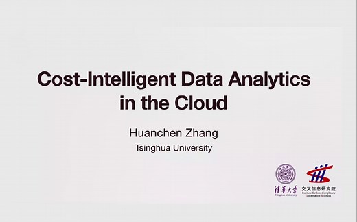 【清华大学 张焕晨】Cost-Intelligent Data Analytics in the Cloud