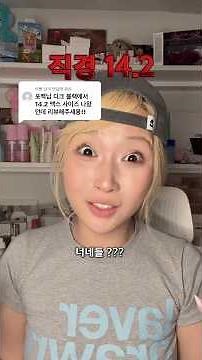 My eyes aren't big enough for 14.0mm black circle lenses.. | Mipfvn Deek Black Max Lens Review