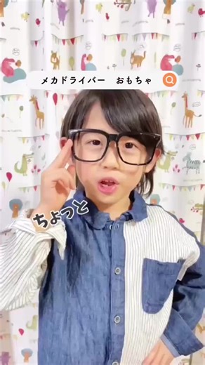 はたらくくるま好き、ロボット好きにはたまわんわ〜✨ #メカドライバー #はたらくくるま #くるま好き #ミニカー #くるまのおもちゃ #大工おもちゃ #工具おもちゃ #3歳 #3歳児 #4歳 #4歳児 #5歳 #5歳児 #6歳 #6歳児 #小学生 #男の子 #女の子 #誕生日 #誕生日プレゼント #プレゼント #クリスマス #クリスマスプレゼント#3歳誕生日 #4歳誕生日 #5歳誕生日 #6歳誕生日 #3歳誕生日プレゼント #4歳誕生日プレゼント #5歳誕生日プレゼント #6歳誕生日プレゼント#吸盤 #指先の知育 #子ども #子供 #知育 #室内遊び #おうち時間 #型はめパズル #室内遊具 #お風呂用おもちゃ #お風呂おもちゃ #お風呂玩具 #赤ちゃんおもちゃ #知育おもちゃ #モンテッソーリ #おうちモンテ #お風呂遊び #ごっこ遊び #子育て #ハンドメイド #子育て記録 #おもちゃ #知育玩具