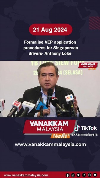 Formalising VEP Application Procedures for Singaporean Drivers