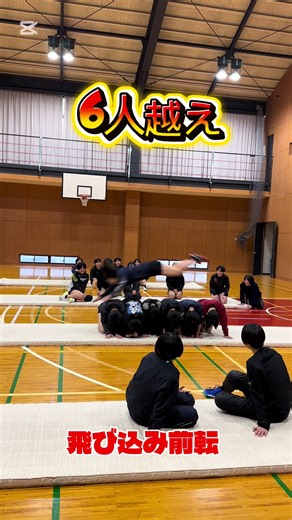 高校バレーボール部の挑戦と成長