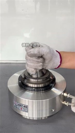 Lathe rotary pneumatic chuck: Changing the auxiliary jaws for different workpieces #chuck