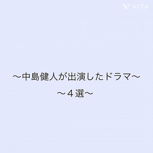 ハコズメと恋は続くよどこまでも再放送情報！
