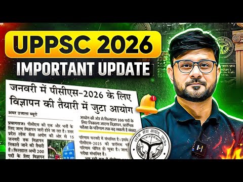 UPPCS 2026 Big Update | UPPSC Notification 2026 Update, Exam Date, Vacancy & Latest News | PW UPPCS