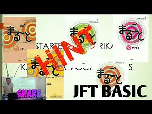 TIPS FOR PASSING THE JFT-basic EXAM//HOW TO PASS JFT EXAM //JFT KATAKANA REVIEWERS
