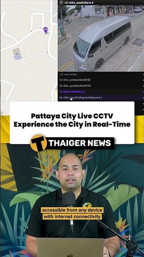 Pattaya City Live CCTV: Experience the City in Real-Time #Thailand #ThailandNews #Pattaya