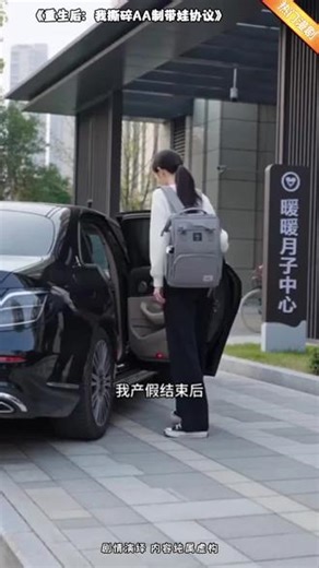 一次性上线所有剧集，不再等待下集更新，直接观看完整版剧集