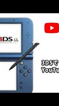 超簡単！3DSでYouTubeを見る方法！