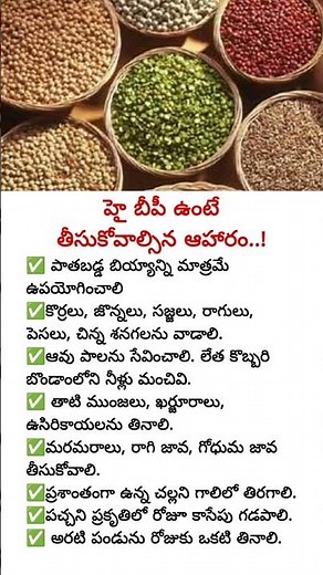 Why Pulses Are a Must in Your Daily Diet!