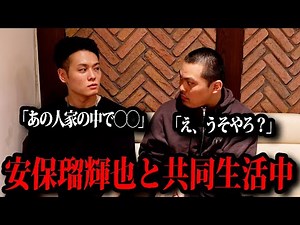 Breaking Down12オーディションで大暴れした安保ソラに話を聞いてみた