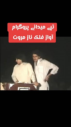 Tappy Maidani Program | Full Song - Damsaz Marwat