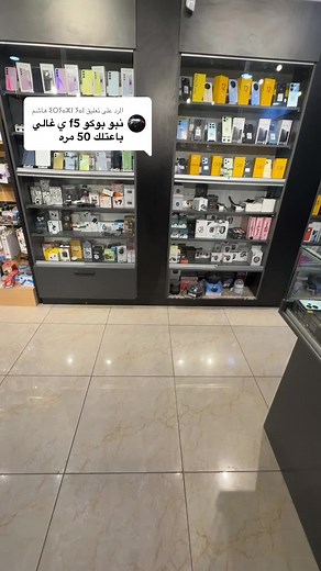 مميزات جهاز بوكو F5 الجديد