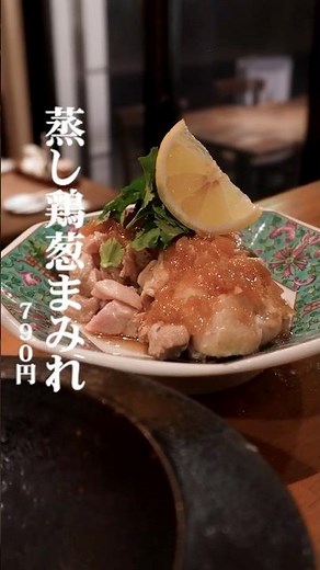 【制作実績】ネギだれたっぷり絶品蒸し鶏 | 中華料理店プロモーション | Wonder Piece Creation