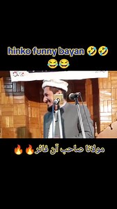 98K views · 3.2K reactions | My Tv Newsnetwork on Reels | Facebook