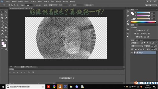 钉子绕线画python版