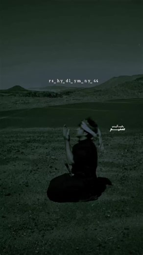 ‎رشيد اليمني‎ on Instagram‎: "يالله تزيل الهم وتزين الحال #اكسبلور #اشعاروقصايد #اليمن_عشقي___روووحي__صنعاء____تعز____مارب__عدن_الضالع__حضرموت__إب_حضرموت_ذمار_اليمن____اولا #تصميمي #رشيداليمني"‎