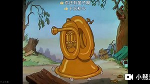 迪士尼动画米老鼠米奇音乐会（猫和老鼠片尾曲1948年9月26日）
