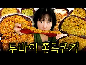 A delicious Dujonku restaurant discovered after spending 500,000 won
