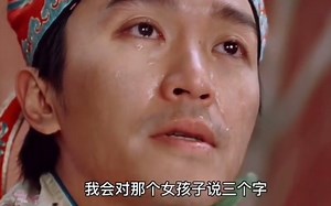 【周星驰经典电影】曾经有一份真挚的爱情摆在我面前，我没有珍惜，等我失去的时候我才后悔莫及！