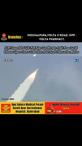 293K views · 5.5K reactions | ISRO Launched GSLV-F16 Nisar Satellite Into Orbit From Satish Dhawan Space Center Sriharikota Joint Earth Observation Mission | S M News | Facebook