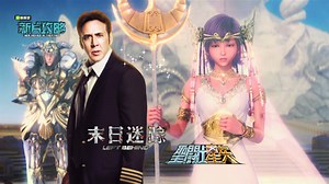 烂片王凯奇VS洗剪吹圣斗士