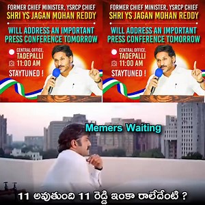 😂😂 | Ap politics