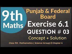 Class 9 Maths Exercise 6.1 Question 3 Punjab & Federal board || Chapter 6 Algebraic Manipulation||