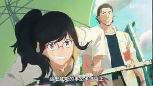 3.7K views · 426 reactions | 「地心引力已不在，盡情跳躍吧！」...