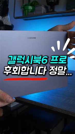 100% of those who bought early are shedding tears of blood;; Honest review of the fully redesigne...