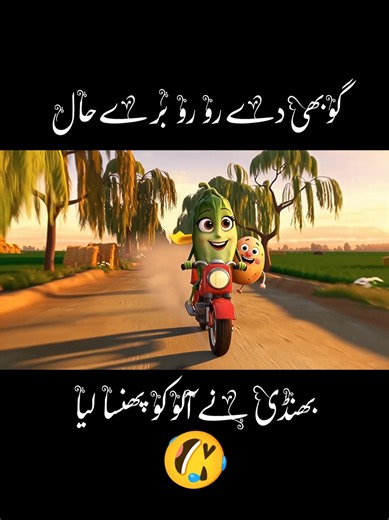 please TikTok team don't under review my video @ᒪᗩᎥᗷᗩᗯᖇᎥ丅ᗴᔕ🥰 @TikTok Pakistan #viral #trend #foryou #😂😂😂