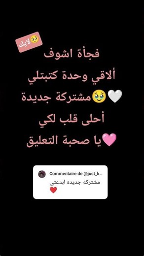 مرة احبكم🫰🏻❤️