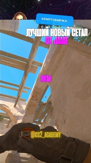 JAME IS BACK IN THE LINE? #csgo #cs2 #ксго #кс #кс2 #cs