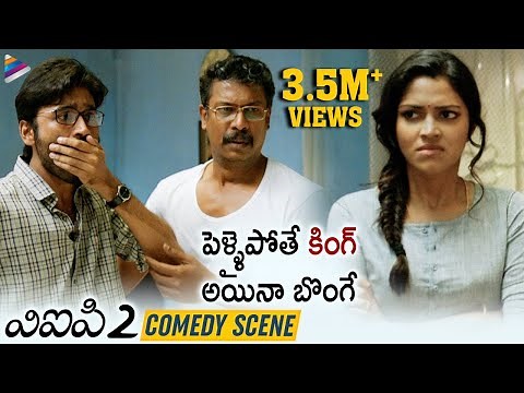 Dhanush Drunk Comedy Scene | VIP 2 Latest Telugu Movie | Amala Paul | Kajol | Anirudh RaviChander