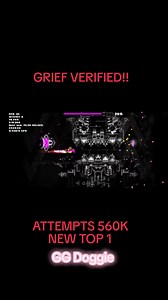 Гриф: Рекорды и Проверка Статуса