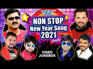 New Year Special 2021 | Top 10 Superhit Song| #Video_Jukebox | Pawan Singh, Khesari Lal Pramod Premi