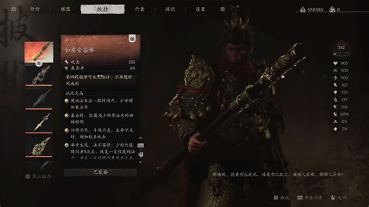 新版本的平衡mod终于来啦