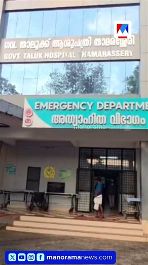 യാത്രക്കാരിക്ക് ദേഹാസ്വസ്ഥ്യം;KSRTC ബസ് ആശുപത്രിയിലേക്ക് തിരിച്ചുവിട്ടു #ksrtc