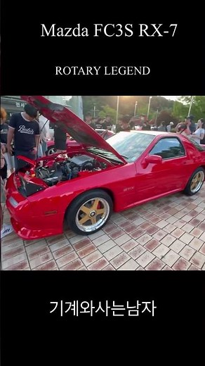 🔥 Mazda FC3S RX-7 | Rotary Legend 🇯🇵