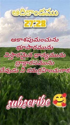 ఆశీర్వదానికి కర్త..✝️🛐#song#jesus christ#christmas#worship#trending#christian#motivation#prayer#love